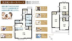 狭山ヶ丘30期 1号棟