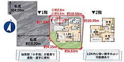 小手指元町16期 1号棟