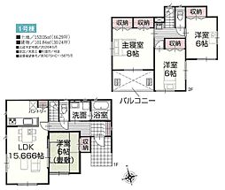 入間市高倉5丁目 1号棟