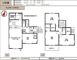 狭山市根岸1期 1号棟