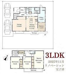 飯能市永田台1丁目