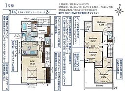 川越市仙波町3丁目3期 1号棟