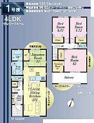 富士見市水谷東第10 1号棟