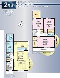 富士見市水谷東第10 2号棟