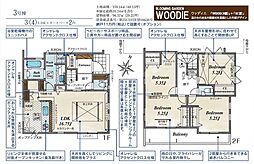日高市四本木1丁目3期 3号棟