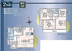 小平市鈴木町第11 1号棟