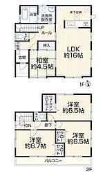 小平市天神町1丁目