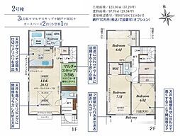 西東京市住吉町4丁目 2号棟