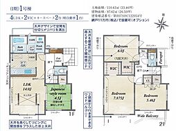 福生市福生I期・II期 1号棟(I期)