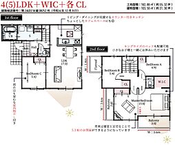 所沢市中富3期 1号棟