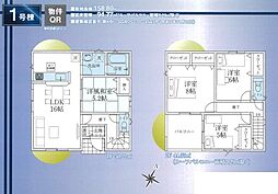 所沢市北野南第1 1号棟