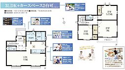 所沢中新井20期 A号棟