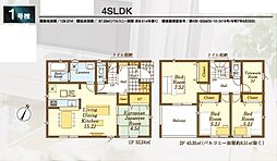 入間市新久第6 1号棟