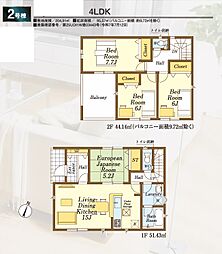 入間市宮寺第28 2号棟