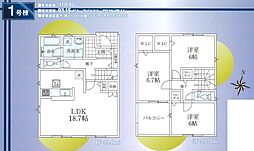 入間市鍵山第7 1号棟
