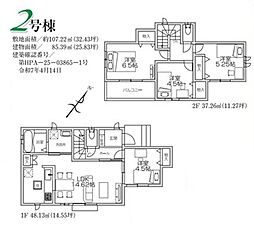狭山水野43期 2号棟