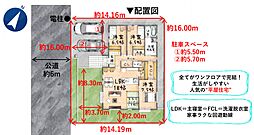北入曽2期 1号棟