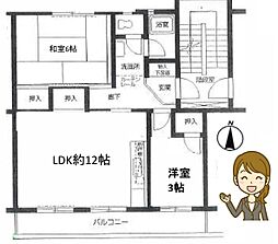 狭山台団地2街区5号棟 208号室