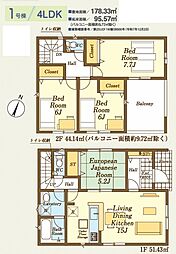 日高市中沢第4 1号棟