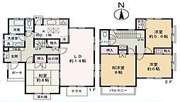 日高市横手二丁目