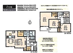 川越下小坂 1号棟