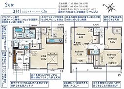 川越市豊田町2丁目 2号棟