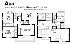 川越南大塚第1期 A号棟