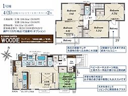 坂戸市鶴舞2丁目4期 1号棟