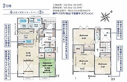 坂戸市千代田4丁目 2号棟