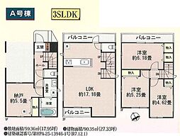 富士見市鶴馬3530番 A号棟