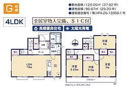 東大和狭山7期 G号棟