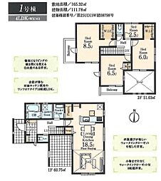 東大和中央第7期 1号棟