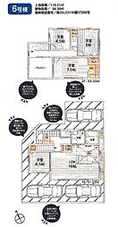 武蔵村山市残堀第13期 6号棟