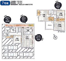 武蔵村山市残堀第13期 7号棟