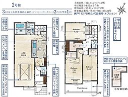 東久留米市清瀬小山 2号棟