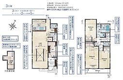 東久留米市清瀬小山 3号棟