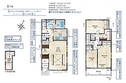 東久留米市清瀬小山 4号棟