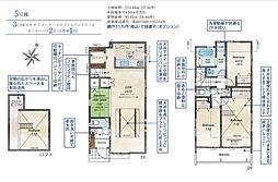 東久留米市清瀬小山 5号棟