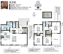 東久留米市弥生第2 1号棟