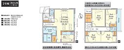 小平市中島町2期 1号棟