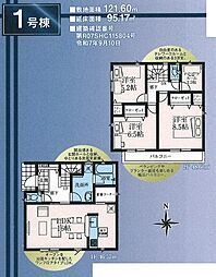 小平市大沼町第12 1号棟