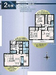 小平市大沼町第12 2号棟