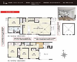 西東京市田無町11期 1号棟