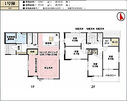 所沢市東狭山ヶ丘7期 1号棟