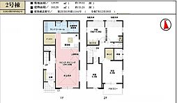 所沢市東狭山ヶ丘7期 2号棟