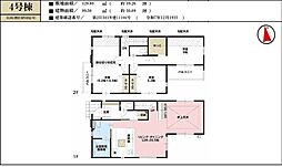 所沢市東狭山ヶ丘7期 4号棟