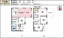 所沢市東狭山ヶ丘7期 5号棟