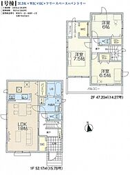 所沢市山口19期 1号棟