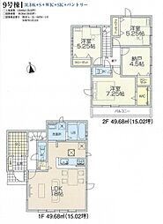 所沢市山口19期 9号棟