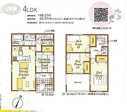 入間市野田第18 3号棟